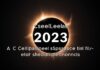 Solar Eclipse 2023: A Celestial Spectacle and Its Cultural Impact Solar Eclipse 2023: A Celestial Spectacle and Its Cultural Influence